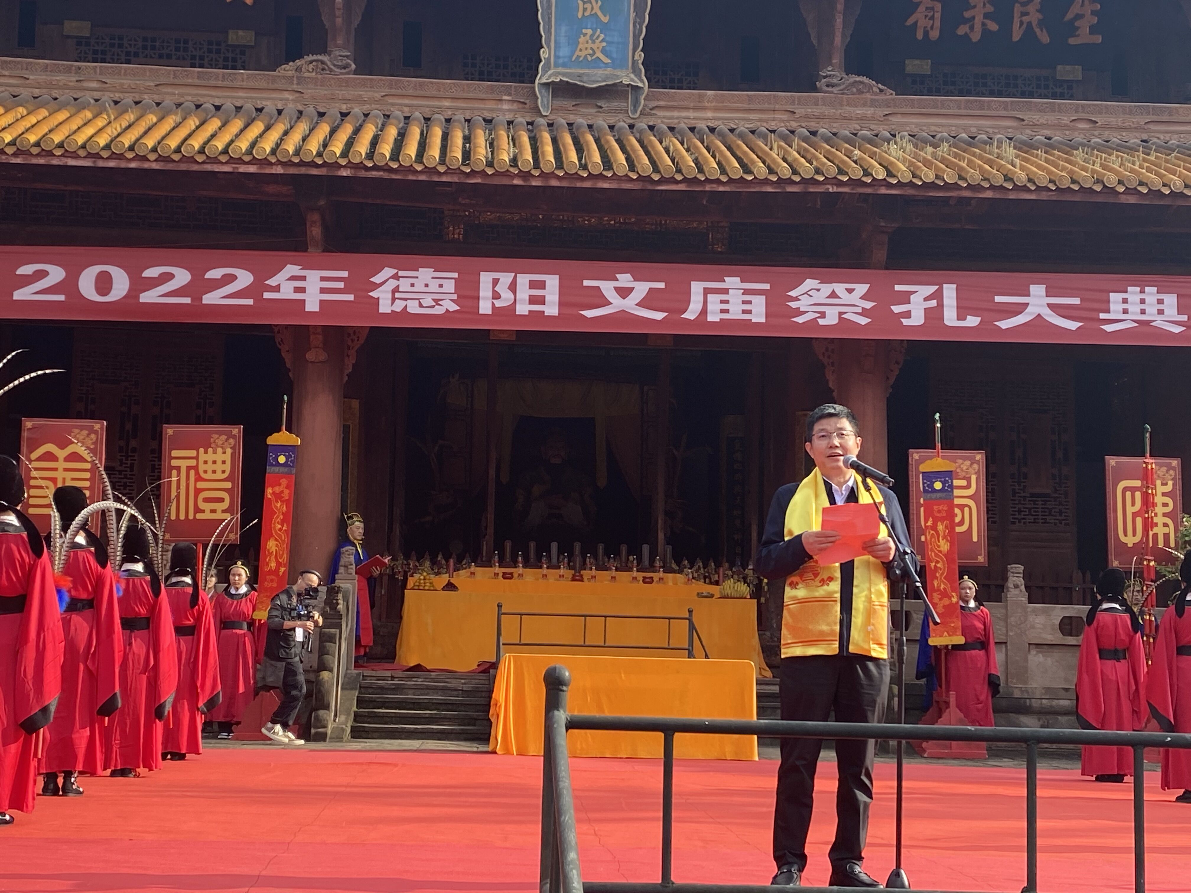来2022年德阳文庙祭孔大典 感受千年传统文化(图2) 来2022年德阳文庙祭孔大典 感受千年传统文化(图2)