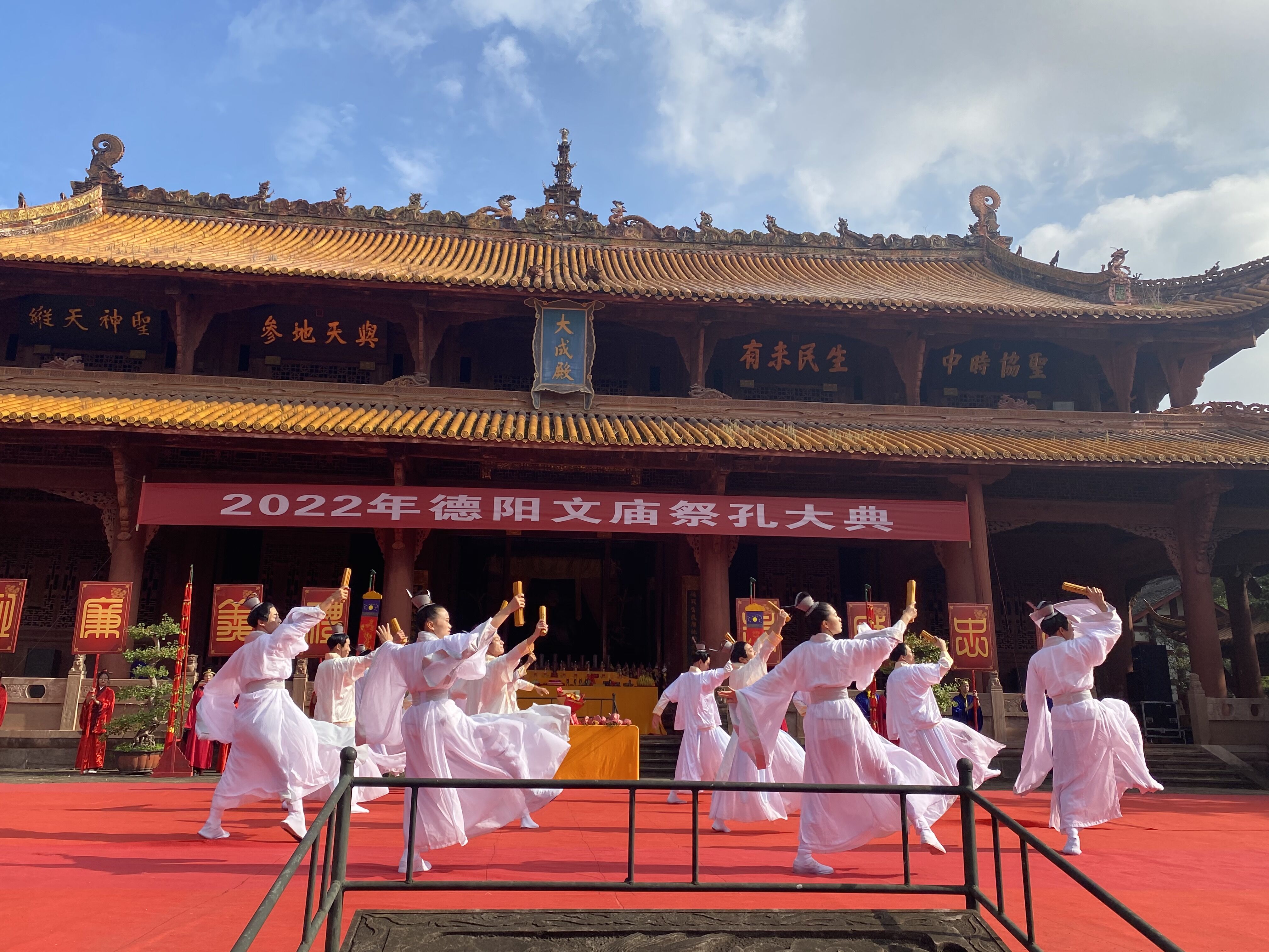 来2022年德阳文庙祭孔大典 感受千年传统文化(图5) 来2022年德阳文庙祭孔大典 感受千年传统文化(图5)