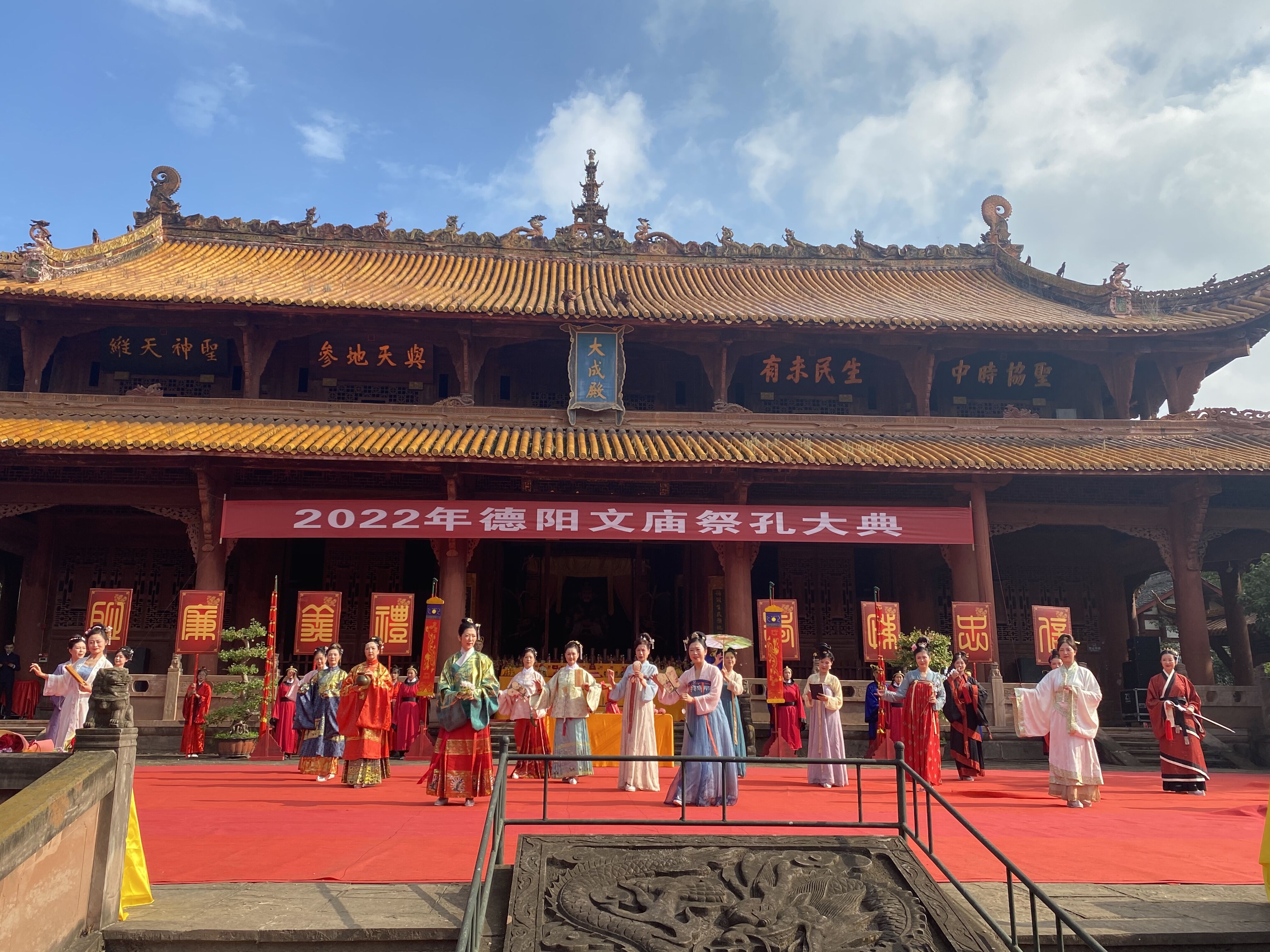 来2022年德阳文庙祭孔大典 感受千年传统文化(图6) 来2022年德阳文庙祭孔大典 感受千年传统文化(图6)