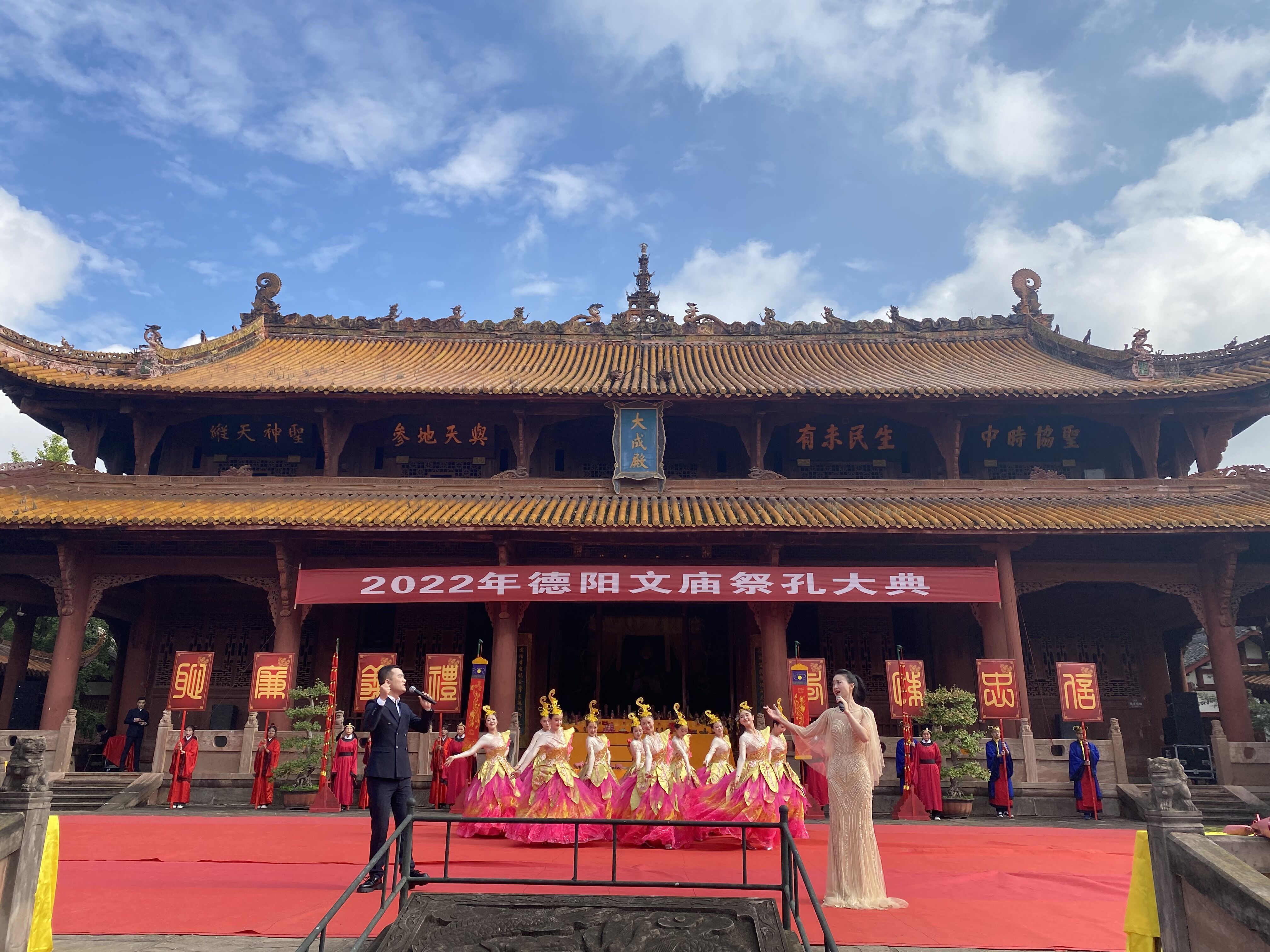 来2022年德阳文庙祭孔大典 感受千年传统文化(图7) 来2022年德阳文庙祭孔大典 感受千年传统文化(图7)