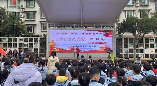 开学第一课——德阳市博物馆讲解员走进德阳市第一小学校(图4) 开学第一课——德阳市博物馆讲解员走进德阳市第一小学校(图4)