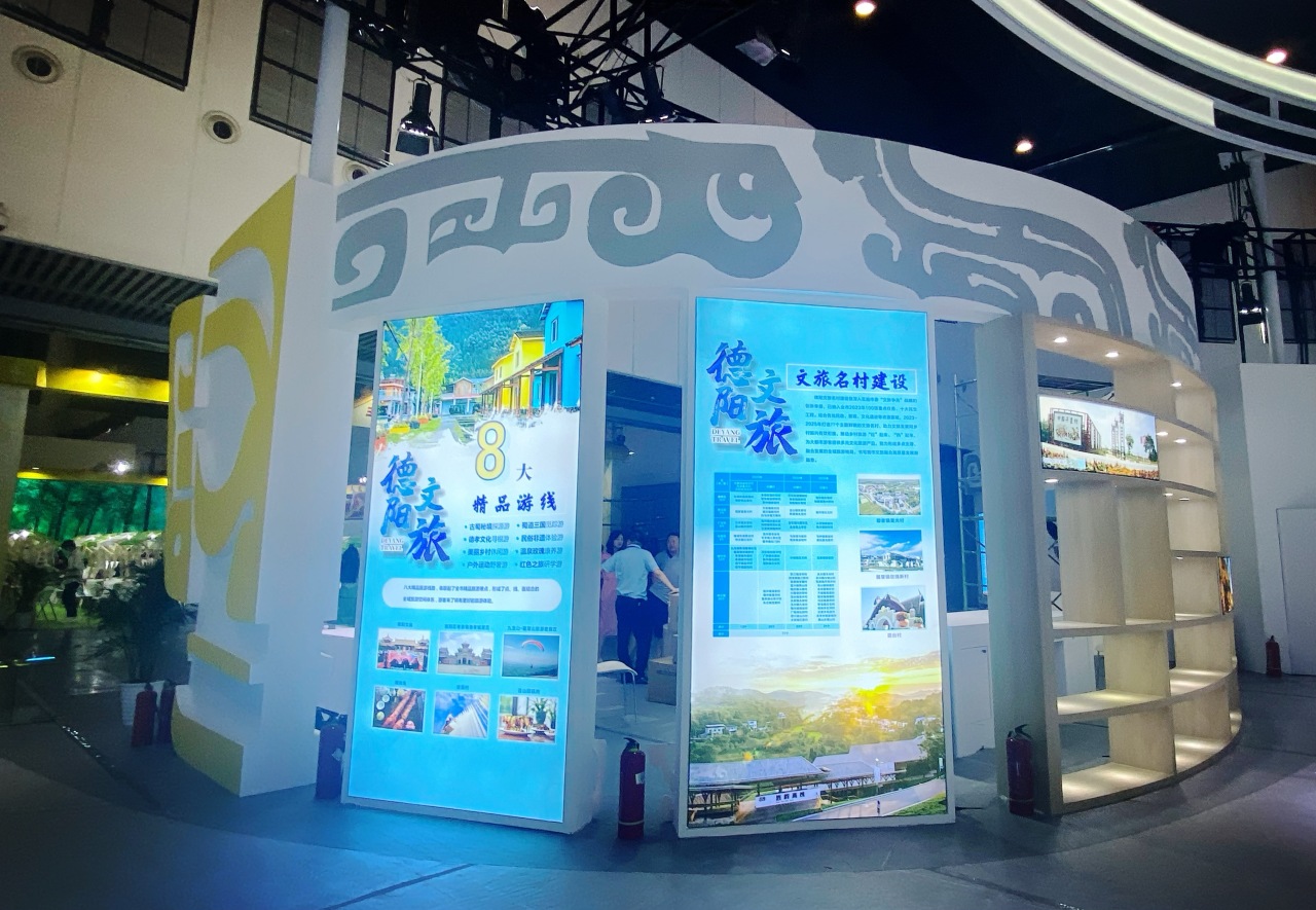 德阳市博物馆文创产品首次亮相西博会(图5) 德阳市博物馆文创产品首次亮相西博会(图5)