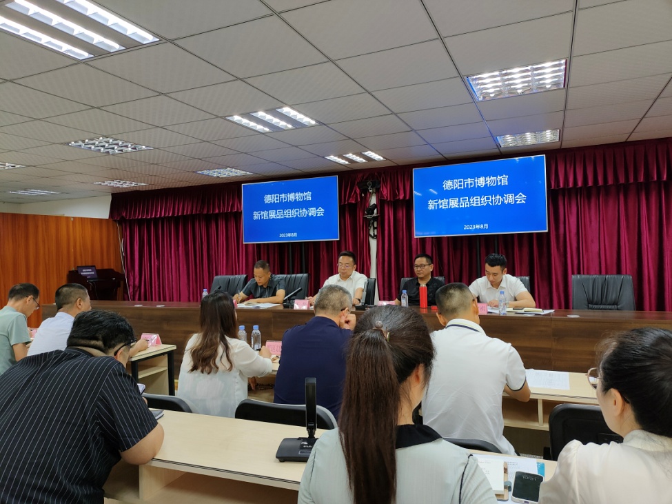 德阳市文物局召开德阳市博物馆新馆展品协调会(图1) 德阳市文物局召开德阳市博物馆新馆展品协调会(图1)