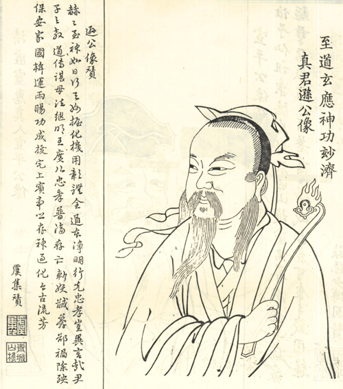 何以德阳——德阳历史及地名由来(图16) 何以德阳——德阳历史及地名由来(图16)