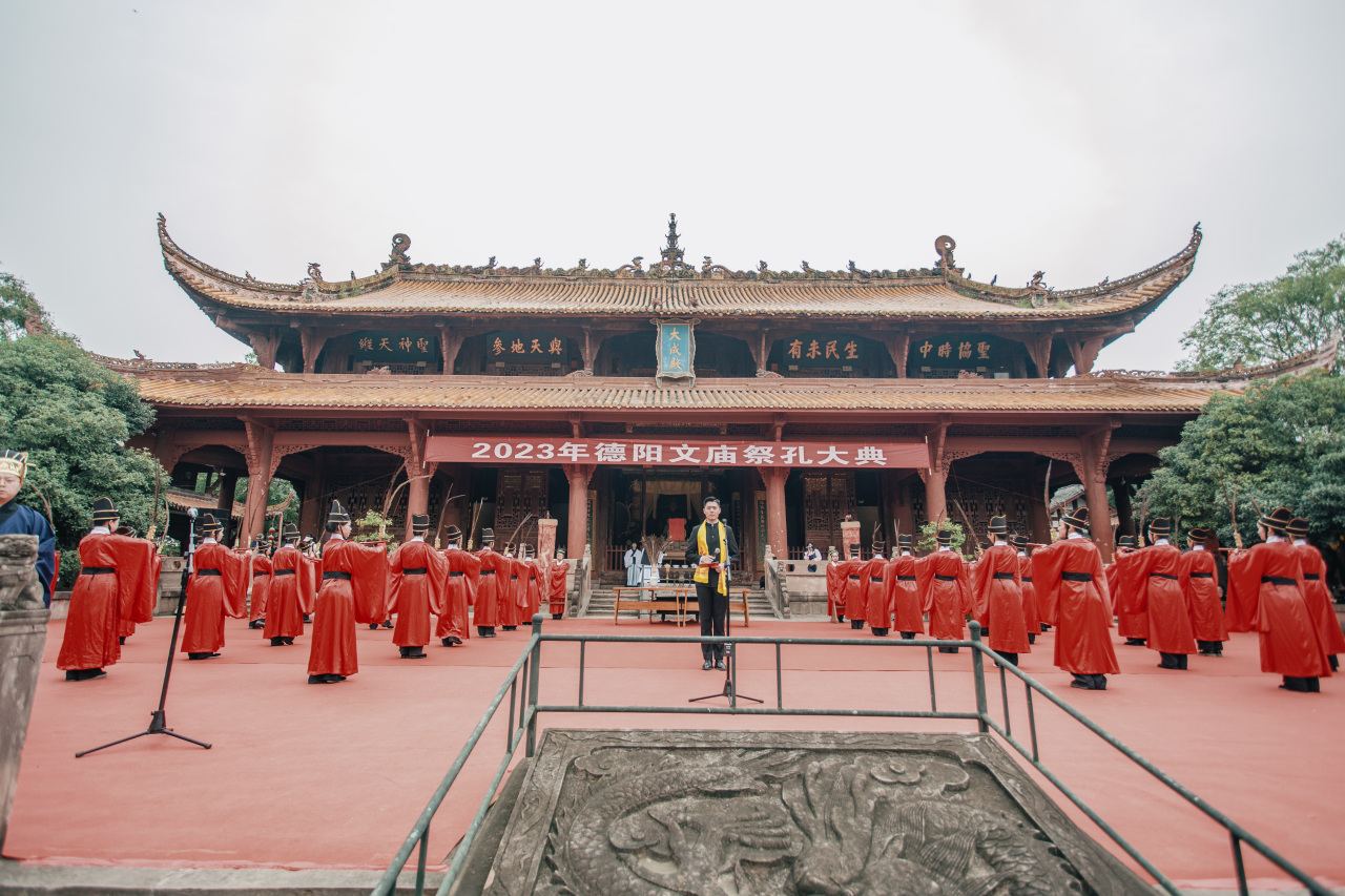 2023年德阳文庙祭孔大典 传承千年传统文化(图5) 2023年德阳文庙祭孔大典 传承千年传统文化(图5)