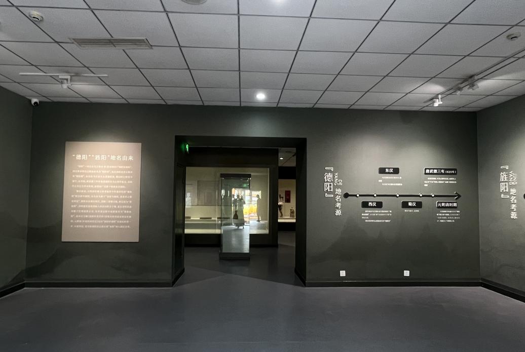 “德阳市博物馆馆藏文物展”在市博物馆开展(图2) “德阳市博物馆馆藏文物展”在市博物馆开展(图2)