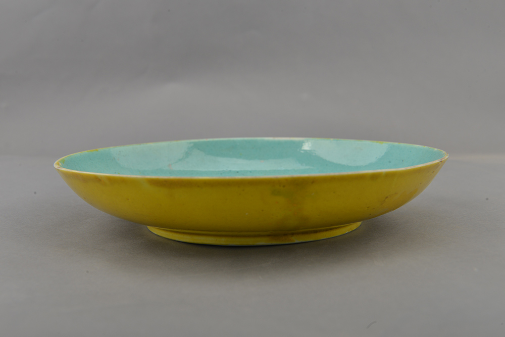 清光绪黄釉绿里盘