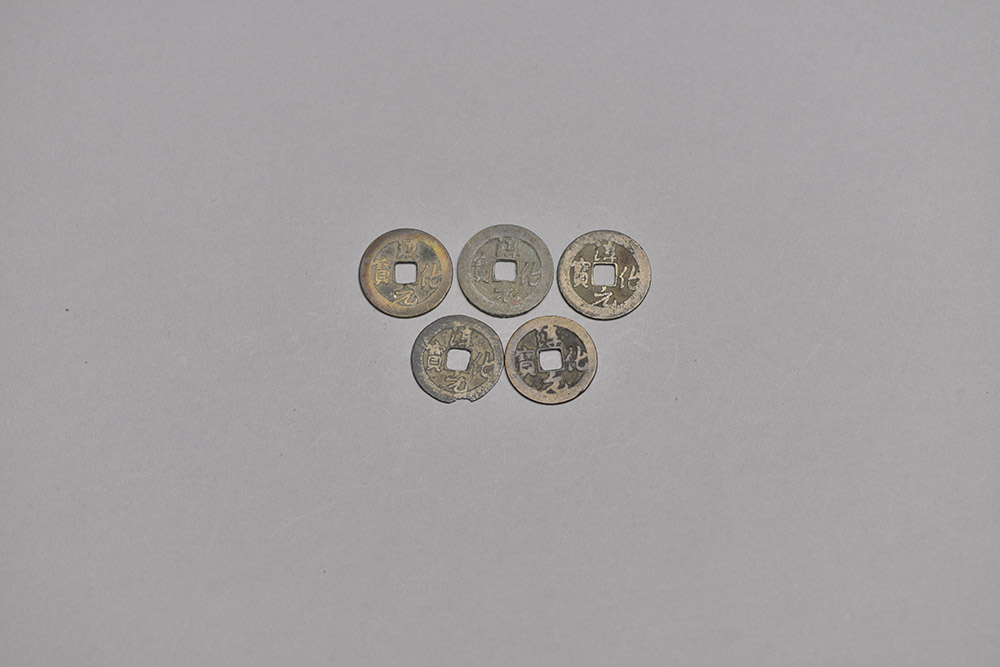 北宋淳化元宝铜钱