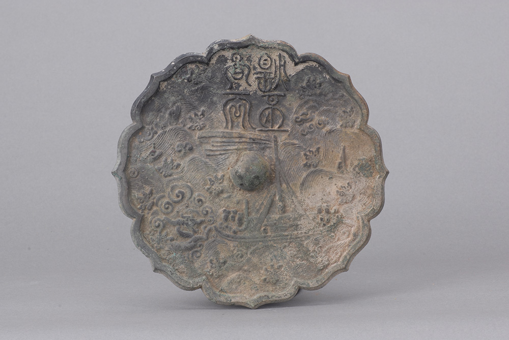 宋航海纹八瓣菱花形铜镜