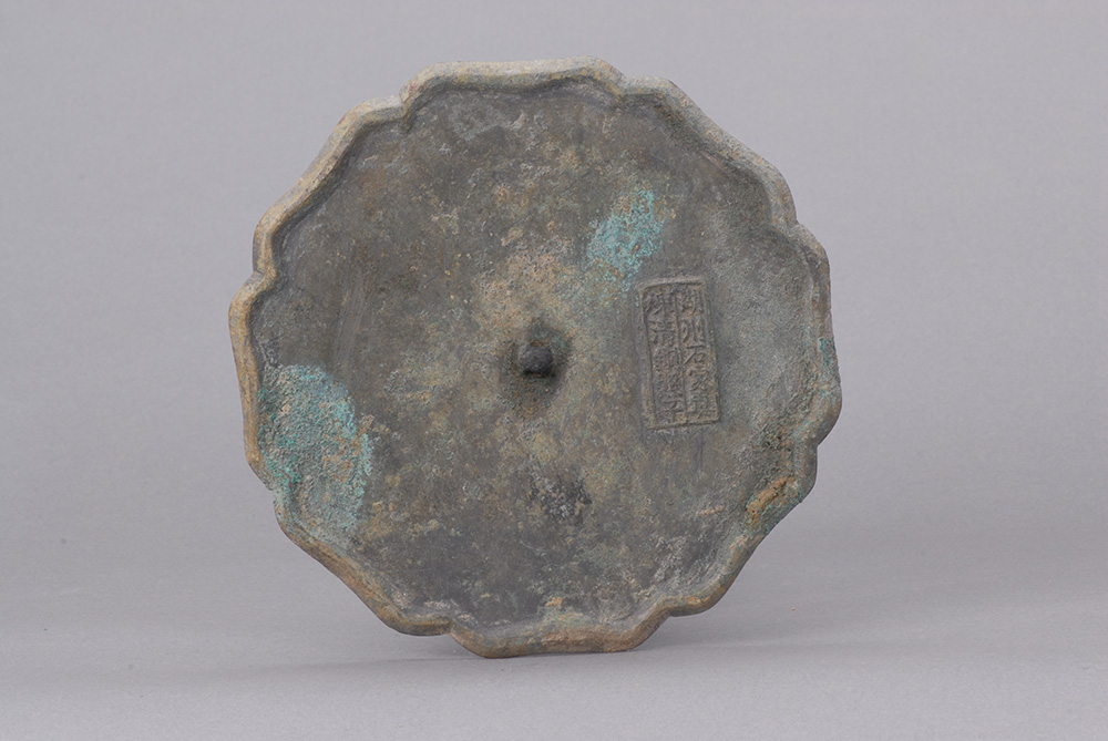 宋湖州石家八瓣葵花形铜镜