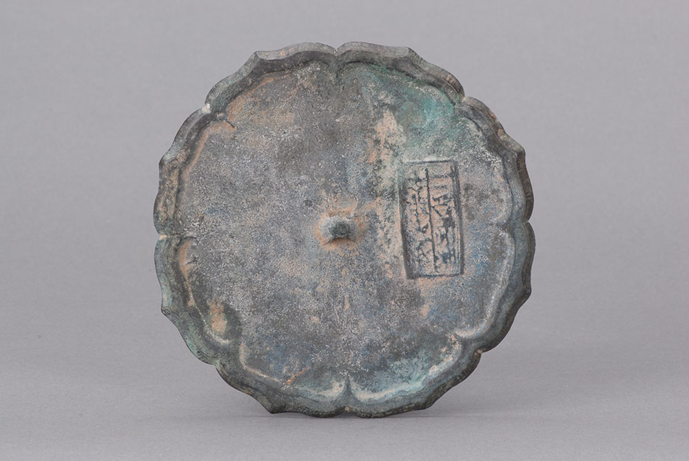 宋湖州八菱葵花形铜镜