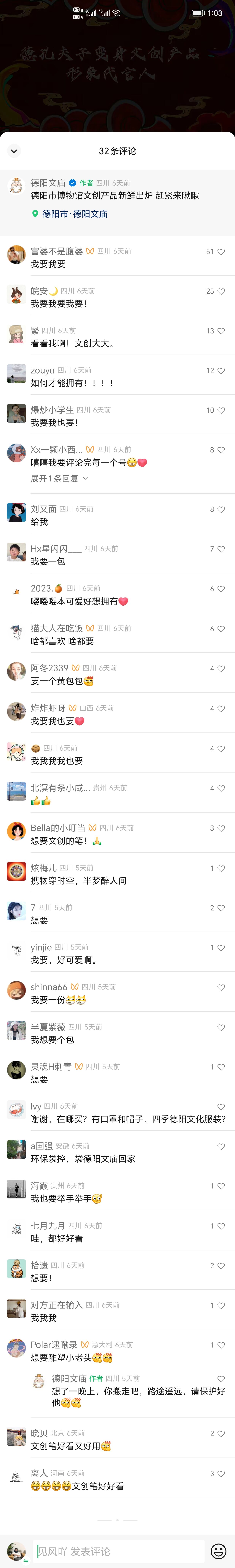 新年到,礼来啦!留言中奖名单出炉,看看有你么?(图14) 新年到,礼来啦!留言中奖名单出炉,看看有你么?(图14)