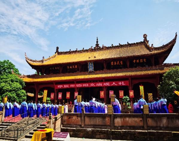 德阳市博物馆举行穿梭时光“趣”文庙 2024年五一劳动文化周活动(图1)