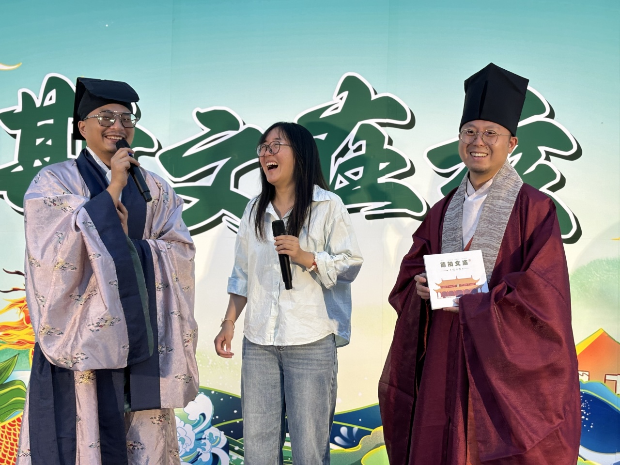 德阳市博物馆举行2024年文化和自然遗产日活动暨“我们的节日”甲辰年端午节活动(图13) 德阳市博物馆举行2024年文化和自然遗产日活动暨“我们的节日”甲辰年端午节活动(图13)