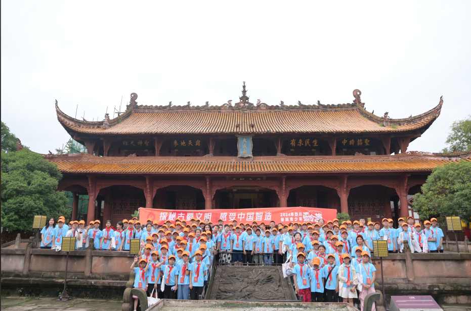 德阳市博物馆举行“探秘古蜀文明感受中国智造” 全省各族青少年夏令营活动(图1) 德阳市博物馆举行“探秘古蜀文明感受中国智造” 全省各族青少年夏令营活动(图1)