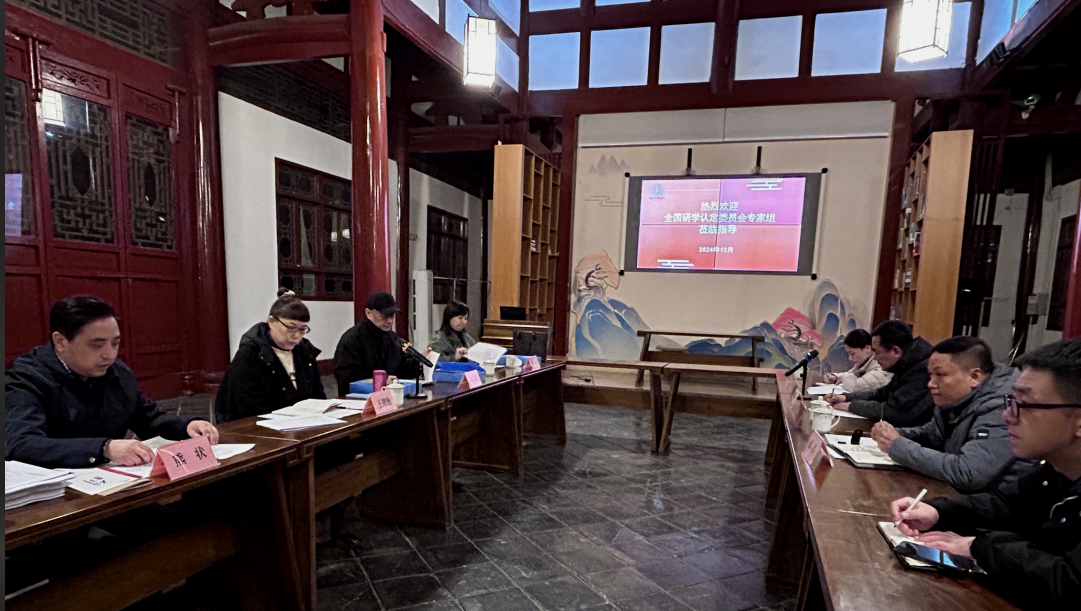 德阳文庙接受全国研学旅行基地验收(图6) 德阳文庙接受全国研学旅行基地验收(图6)
