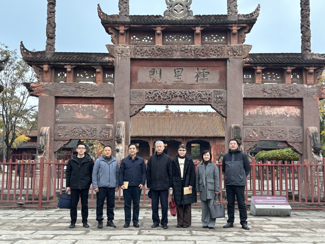 德阳文庙接受全国研学旅行基地验收(图2) 德阳文庙接受全国研学旅行基地验收(图2)