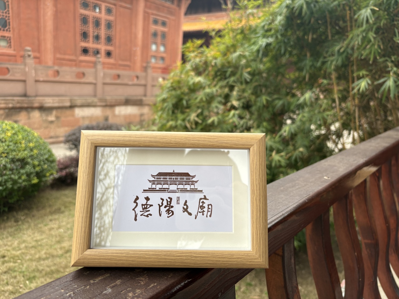 “事事如愿 文庙过年”2025德阳文庙新春大庙会超丰厚福利来袭,多种获取方式任你选,千万别错过!!!(图39) “事事如愿 文庙过年”2025德阳文庙新春大庙会超丰厚福利来袭,多种获取方式任你选,千万别错过!!!(图39)