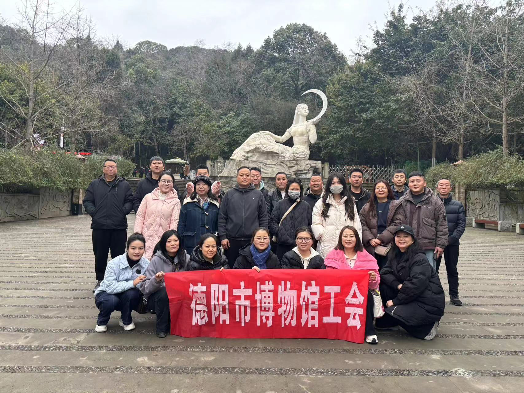 德阳市博物馆工会举办2025年职工春季户外采风活动(图2) 德阳市博物馆工会举办2025年职工春季户外采风活动(图2)
