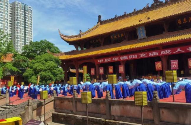 德阳文庙入选省级研学品质提升试点单位(图3) 德阳文庙入选省级研学品质提升试点单位(图3)
