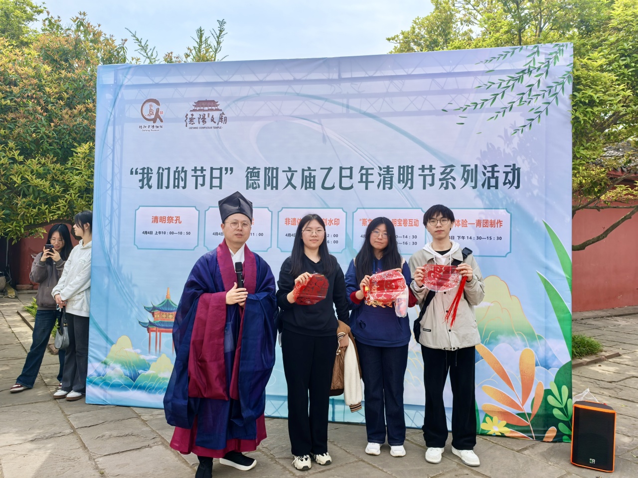 德阳市博物馆乙巳年清明系列活动圆满举行(图11) 德阳市博物馆乙巳年清明系列活动圆满举行(图11)