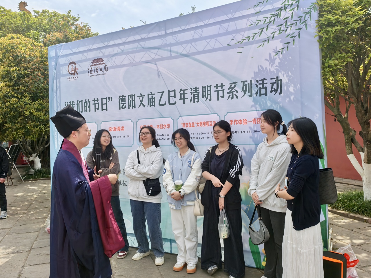 德阳市博物馆乙巳年清明系列活动圆满举行(图12) 德阳市博物馆乙巳年清明系列活动圆满举行(图12)