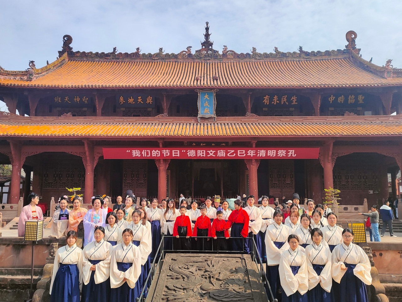 德阳市博物馆乙巳年清明系列活动圆满举行(图13) 德阳市博物馆乙巳年清明系列活动圆满举行(图13)