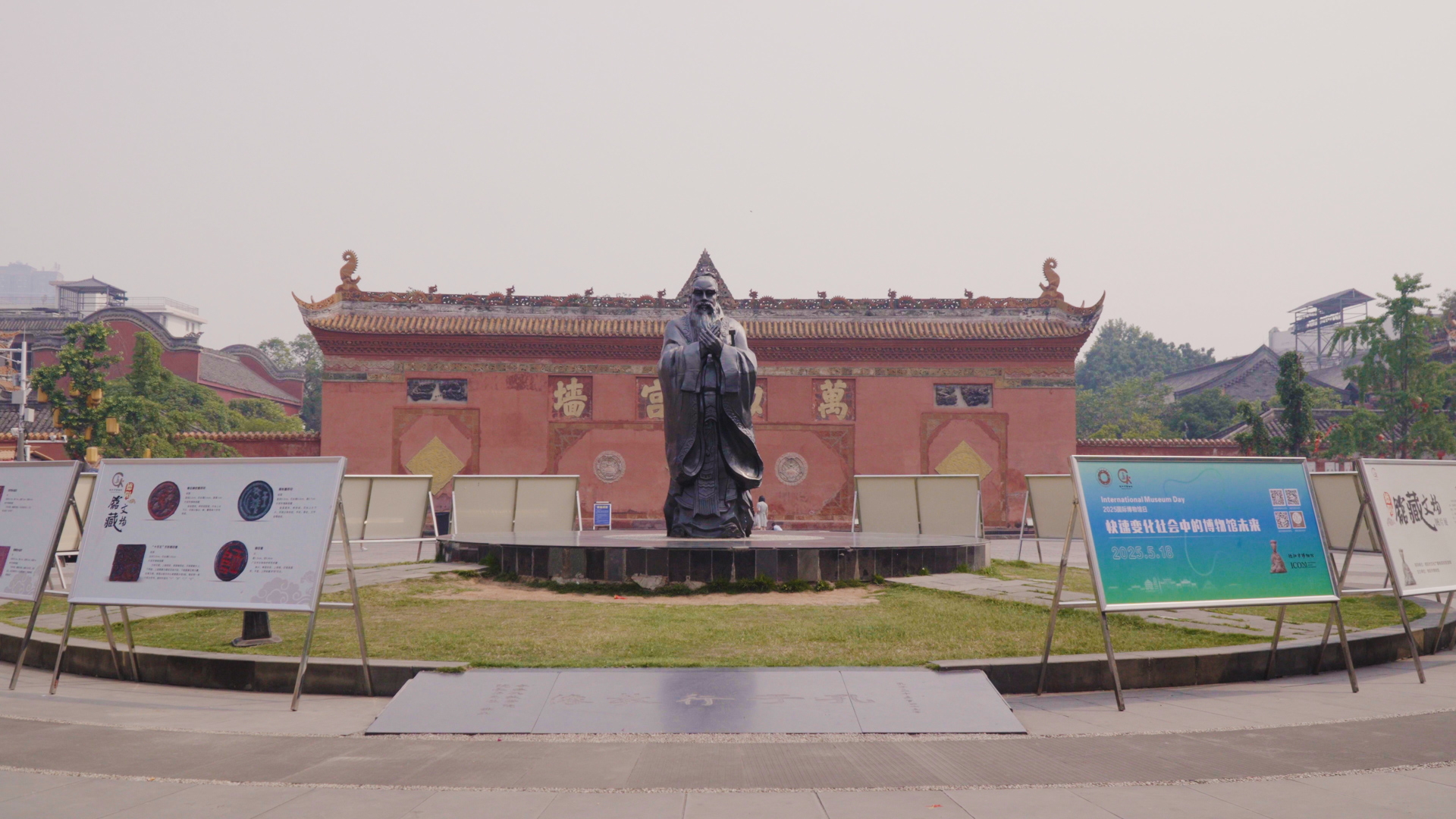 德阳市博物馆开展“5▪18国际博物馆日”展览进校园、进社区活动 (图11) 德阳市博物馆开展“5▪18国际博物馆日”展览进校园、进社区活动 (图11)