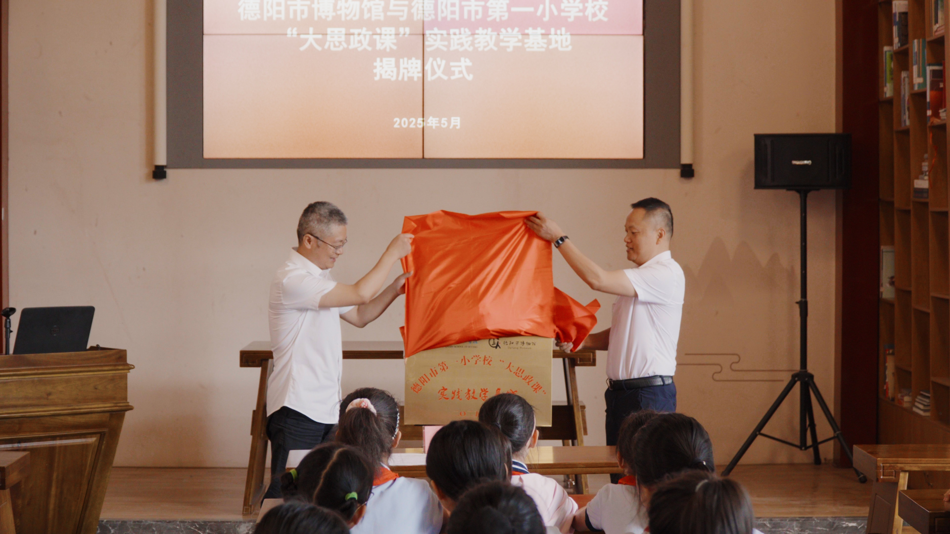 德阳市博物馆开展“5▪18国际博物馆日”展览进校园、进社区活动 (图5) 德阳市博物馆开展“5▪18国际博物馆日”展览进校园、进社区活动 (图5)