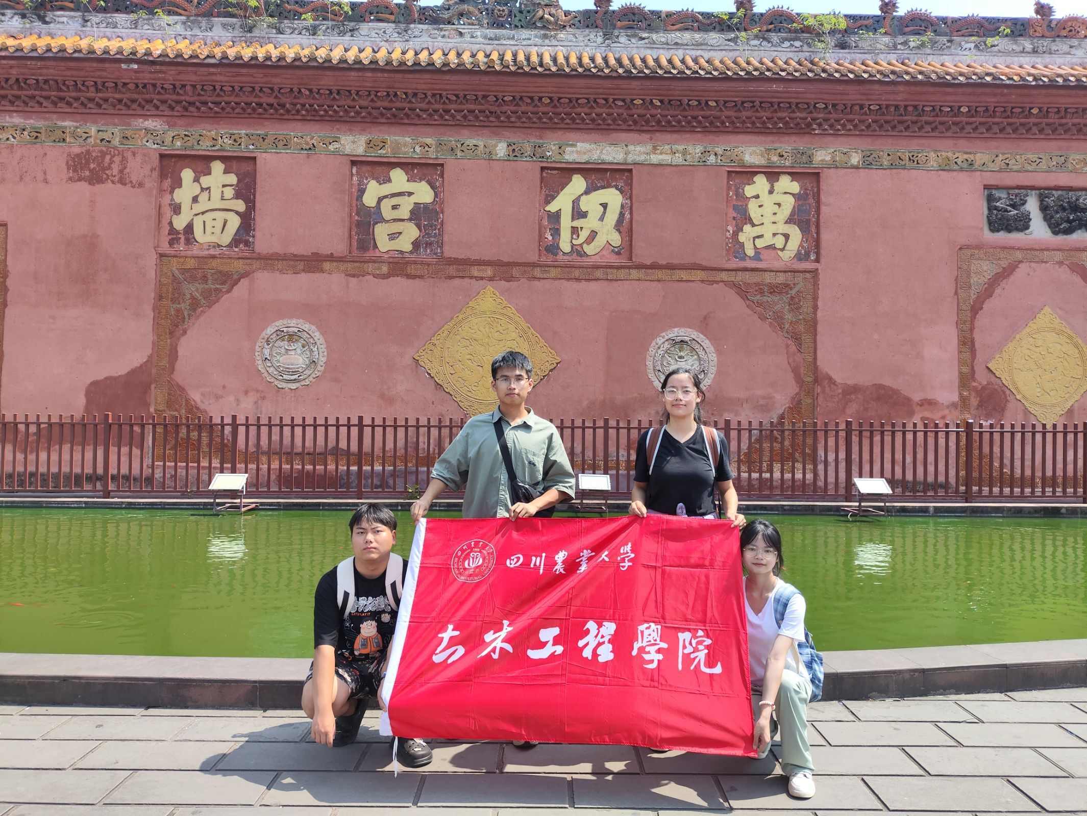 德阳文庙携手川农大 共谱文物保护新篇章(图5) 德阳文庙携手川农大 共谱文物保护新篇章(图5)