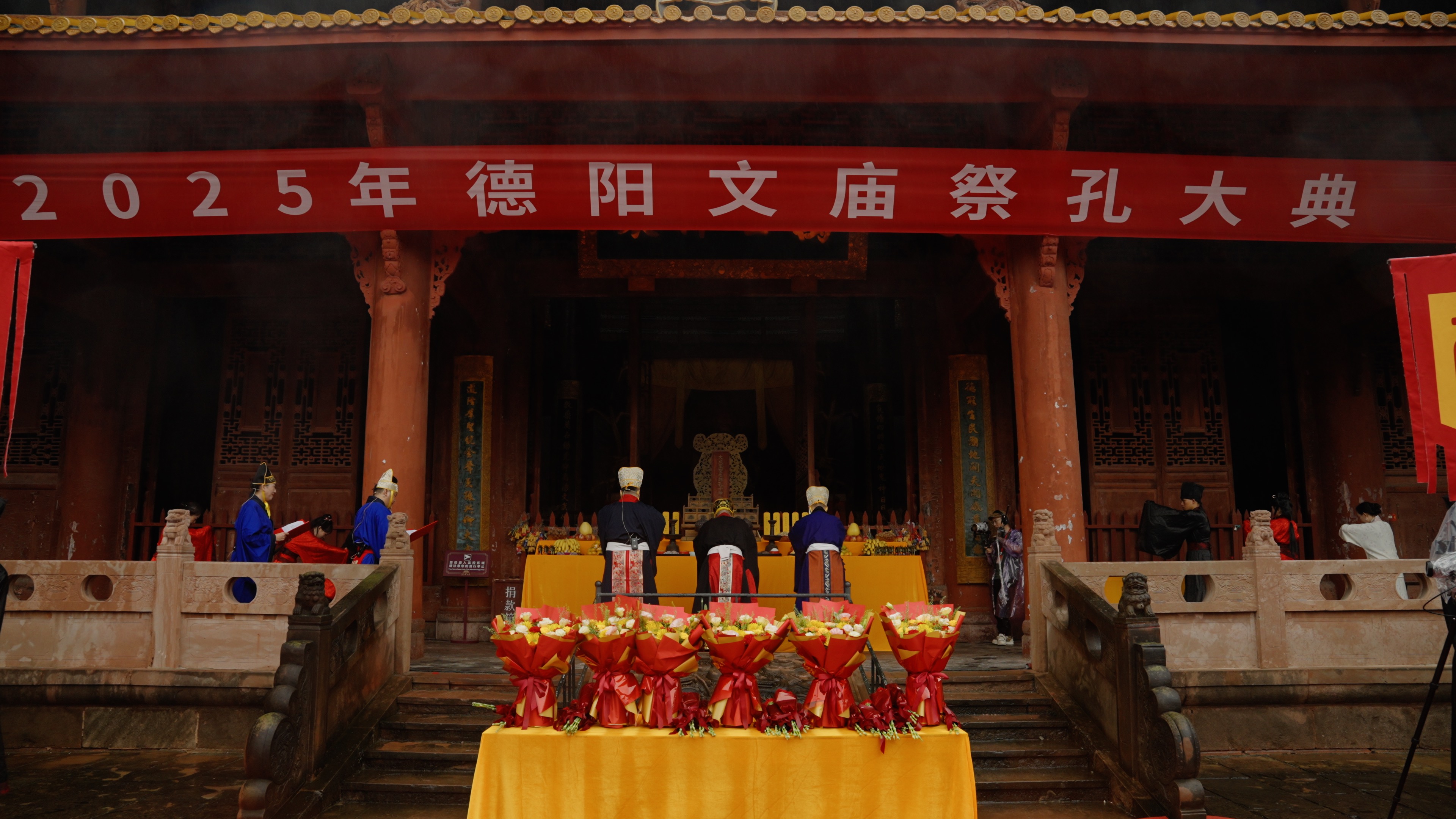 德阳文庙祭孔大典圆满举行:千年礼赞承经典,时代新声传文脉(图17) 德阳文庙祭孔大典圆满举行:千年礼赞承经典,时代新声传文脉(图17)