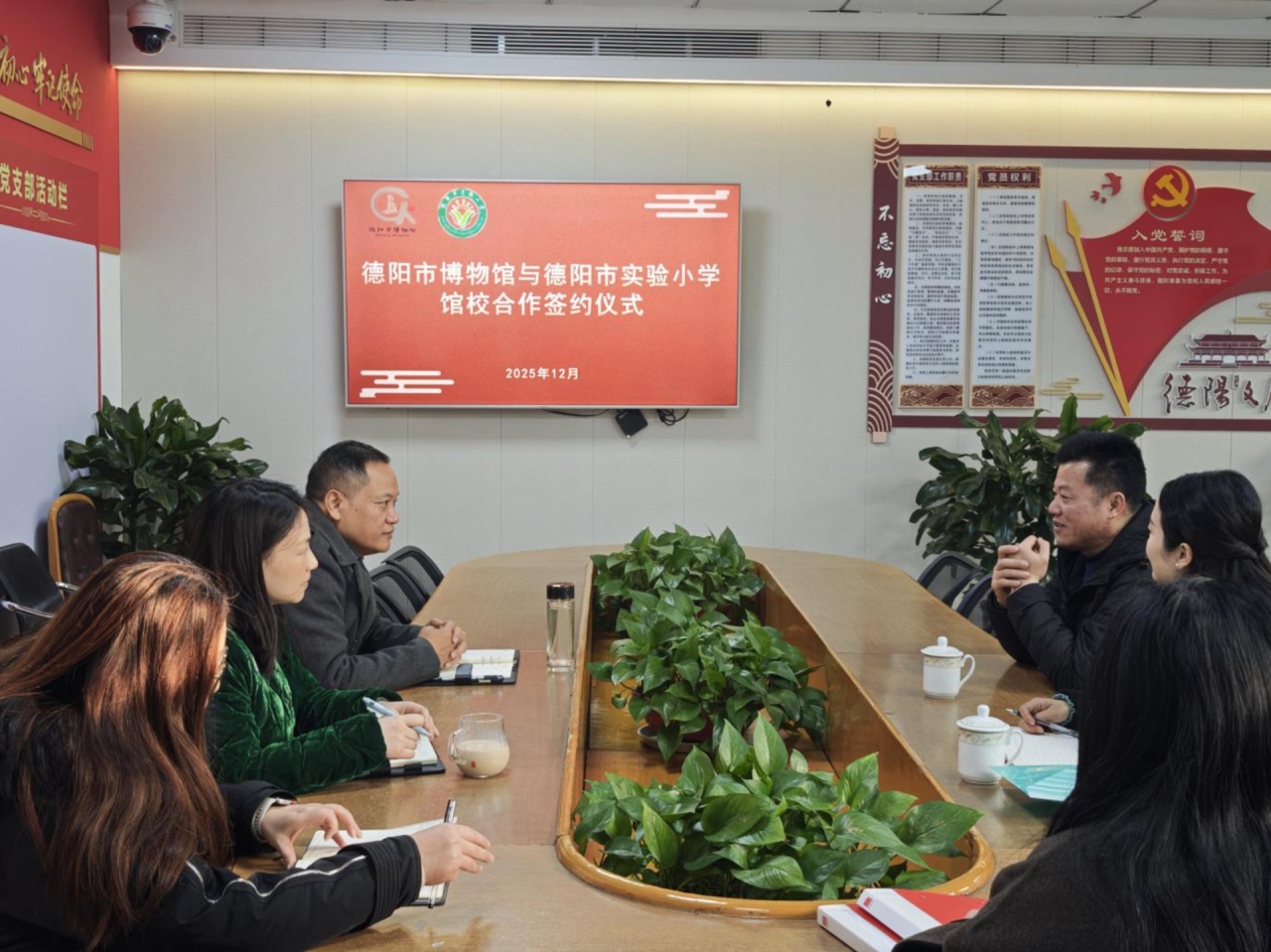 馆校携手育新苗 文化浸润助成长——德阳市实验小学校与德阳市博物馆合作签约仪式圆满举行(图2)