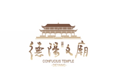 德阳市博物馆关于元旦节假期开放的公告