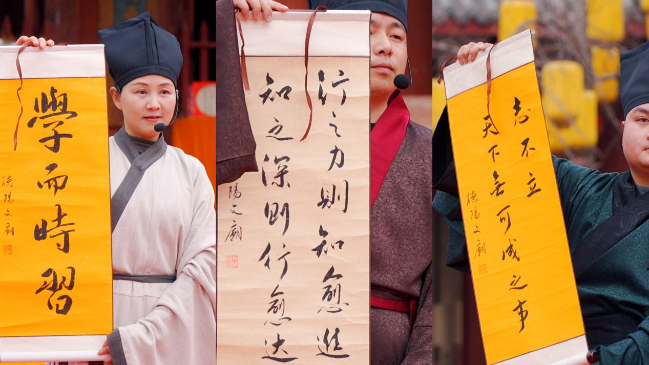 骏马迎春·儒韵启福｜子曰·第二届德阳文庙新春大庙会邀您赴约(图14)