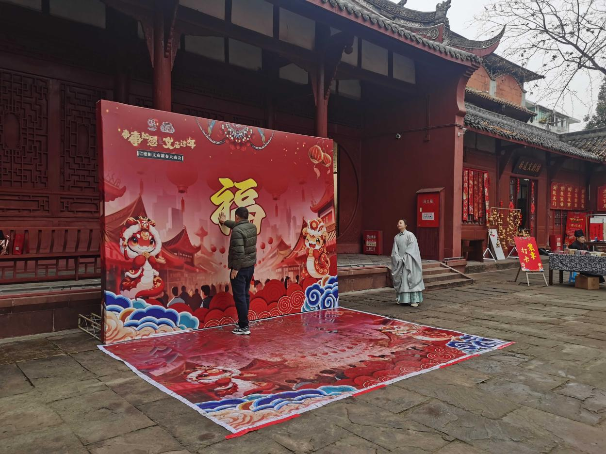 骏马迎春·儒韵启福｜子曰·第二届德阳文庙新春大庙会邀您赴约(图19)