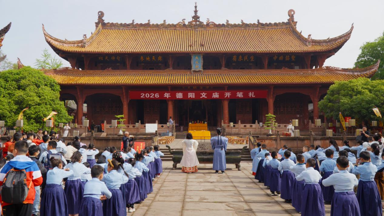 文庙不打烊，潮玩在德阳——“春假、清明”