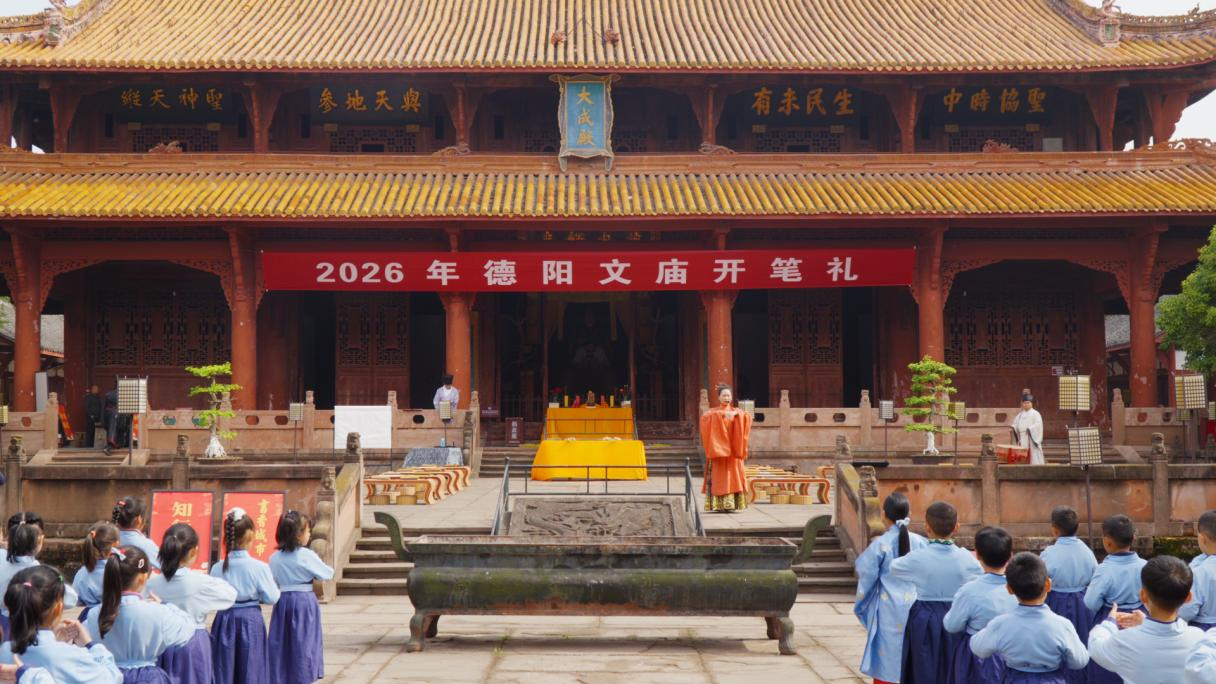 文庙不打烊,潮玩在德阳——“春假、清明”系列传统文化活动圆满落幕(图3) 文庙不打烊,潮玩在德阳——“春假、清明”系列传统文化活动圆满落幕(图3)