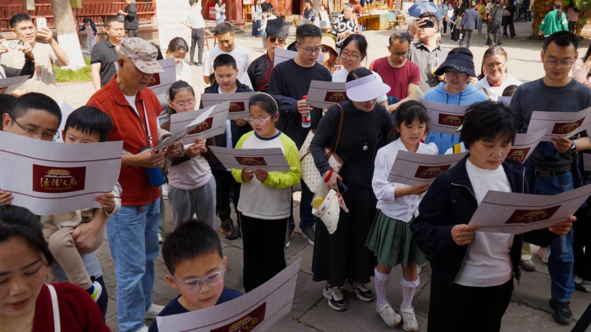 文庙不打烊,潮玩在德阳——“春假、清明”系列传统文化活动圆满落幕(图15) 文庙不打烊,潮玩在德阳——“春假、清明”系列传统文化活动圆满落幕(图15)