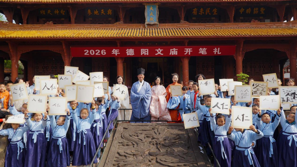 文庙不打烊,潮玩在德阳——“春假、清明”系列传统文化活动圆满落幕(图20) 文庙不打烊,潮玩在德阳——“春假、清明”系列传统文化活动圆满落幕(图20)