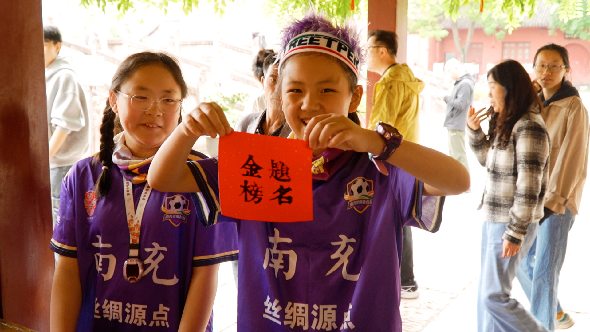 礼乐赴雅约 古韵庆五一 ——德阳文庙五一系列活动圆满收官(图14)