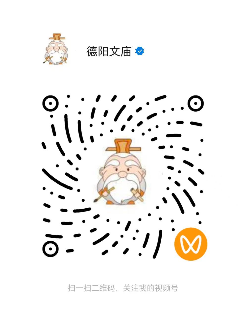 5・18 国际博物馆日｜德阳市博物馆以文物为桥  赴一场古今文明之约(图13)