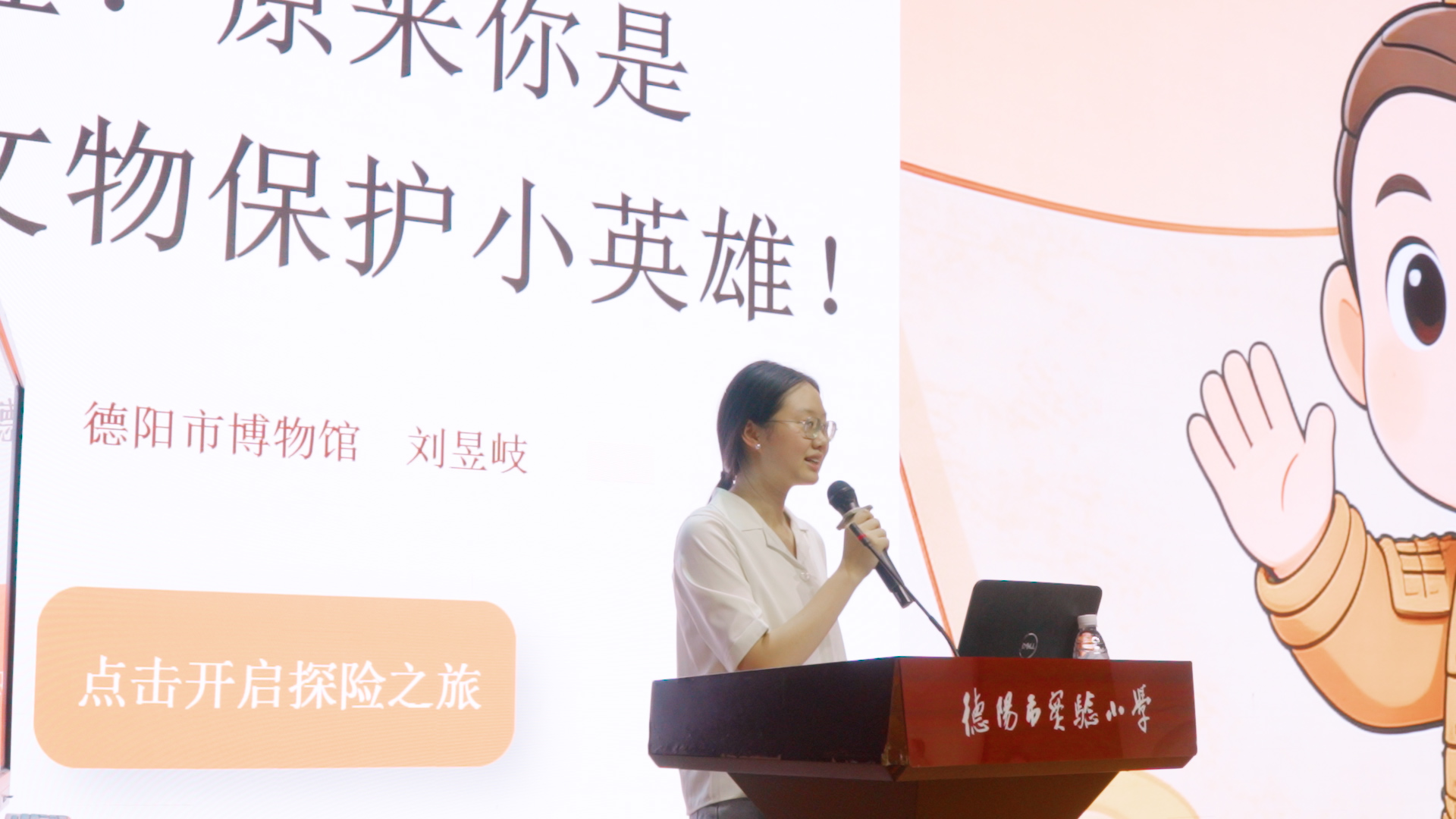 活动回顾|赓续古蜀文脉 共筑文化桥梁!德阳市博物馆5・18国际博物馆日系列活动圆满落幕(图19) 活动回顾|赓续古蜀文脉 共筑文化桥梁!德阳市博物馆5・18国际博物馆日系列活动圆满落幕(图19)