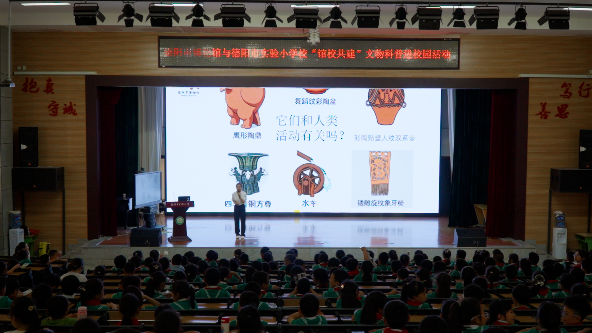 活动回顾|赓续古蜀文脉 共筑文化桥梁!德阳市博物馆5・18国际博物馆日系列活动圆满落幕(图22) 活动回顾|赓续古蜀文脉 共筑文化桥梁!德阳市博物馆5・18国际博物馆日系列活动圆满落幕(图22)