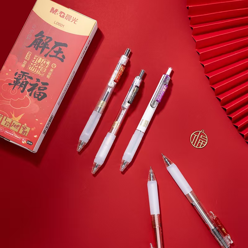 文庙祈福 金榜题名 百家文庙共祈福|德阳文庙×晨光文具中高考祈福活动招募中(图12) 文庙祈福 金榜题名 百家文庙共祈福|德阳文庙×晨光文具中高考祈福活动招募中(图12)