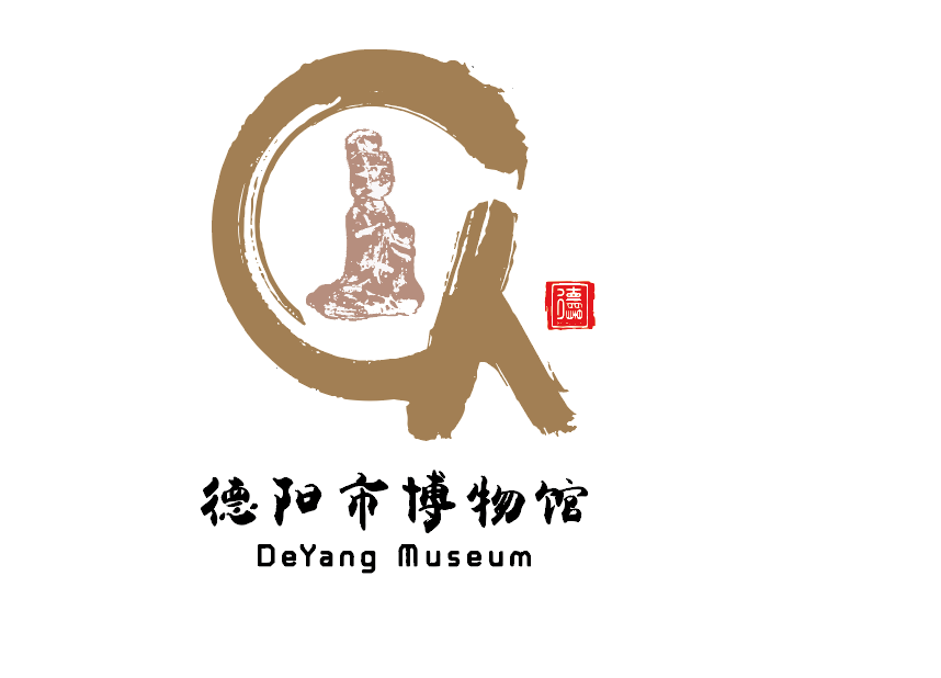德阳市博物馆馆藏珍贵文物预防性保护项目招
