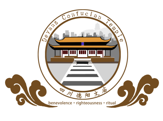 德阳市博物馆 关于春节期间关闭部分对外开放场所和取消新春文化活动的通知