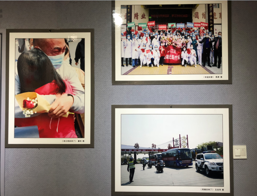 临时展览(图9)
