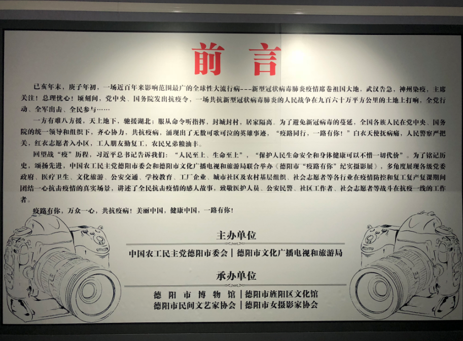 临时展览(图1)