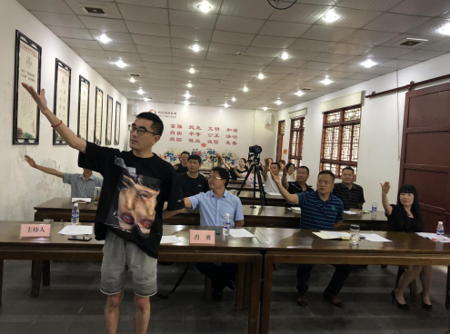 德阳市博物馆开展第二期“讲好圣人故事,传播儒家经典”学习分享活动(图27) 德阳市博物馆开展第二期“讲好圣人故事,传播儒家经典”学习分享活动(图27)