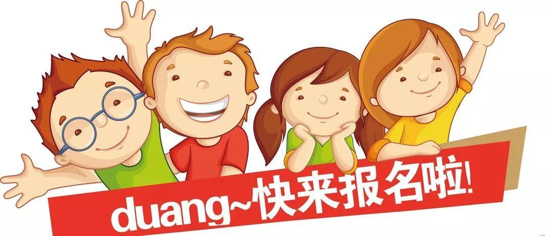 看过来!小小志愿者、小小讲解员开始招募啦!(图14) 看过来!小小志愿者、小小讲解员开始招募啦!(图14)